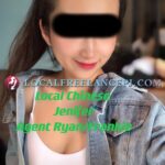 Local Freelance Escort Girl - Chinese - Jenifer