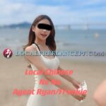 Local Freelance Pj - Chinese - Na Na