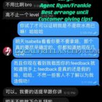 Local Chinese Premium