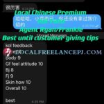 Premiun Local Freelance Escort