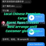 Local Chinese Premium