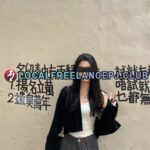 Local Freelance Escort